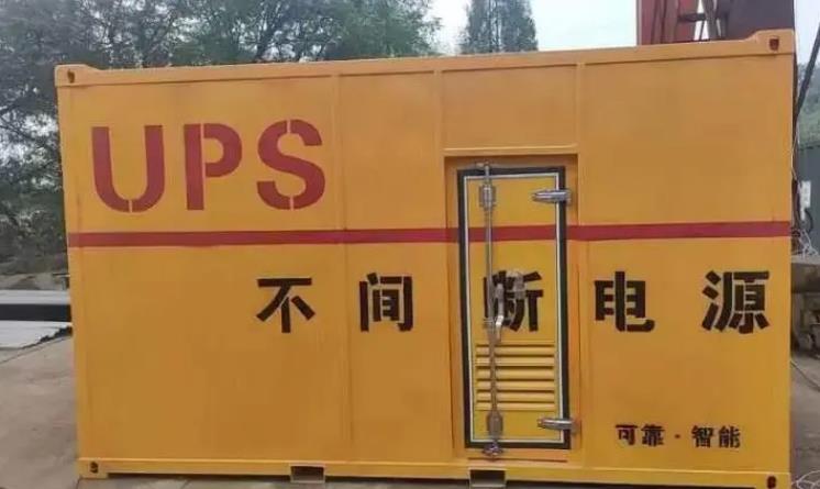 青白江UPS电源（Uninterruptible Power Supply）的作用？